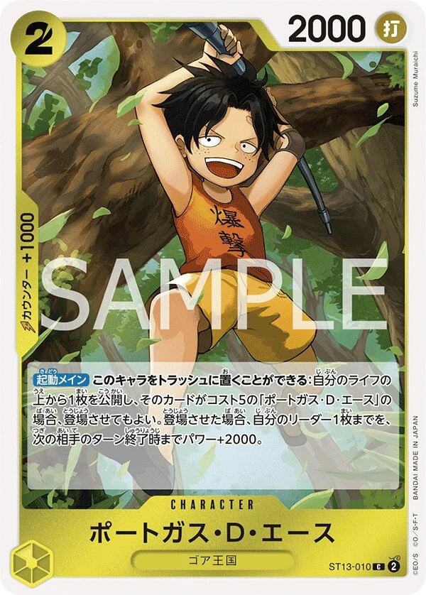 Carte One Piece japonaise Portgas.D.Ace ST13-010 C
