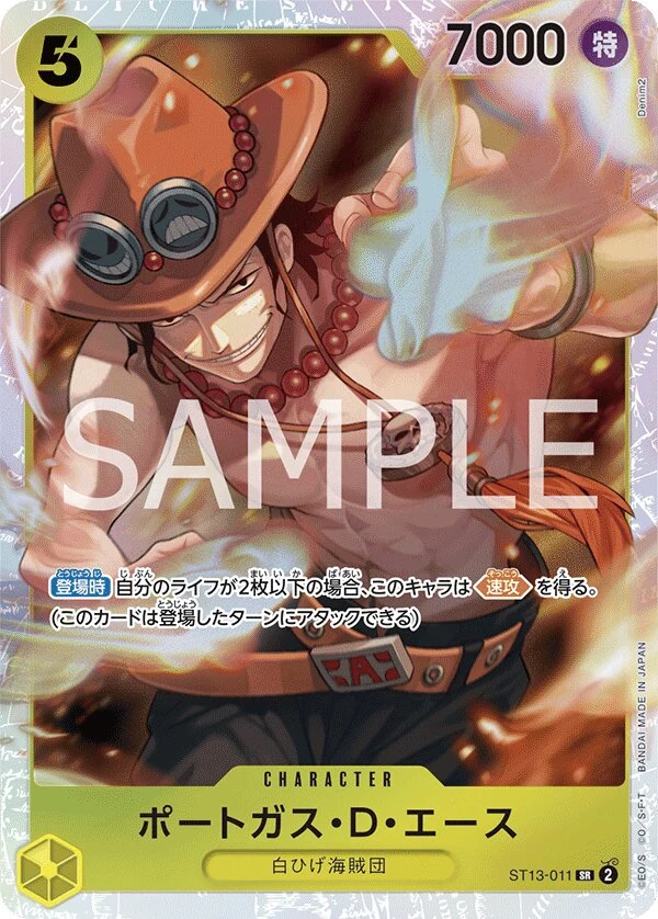 Carte One Piece japonaise Portgas.D.Ace ST13-011 SR