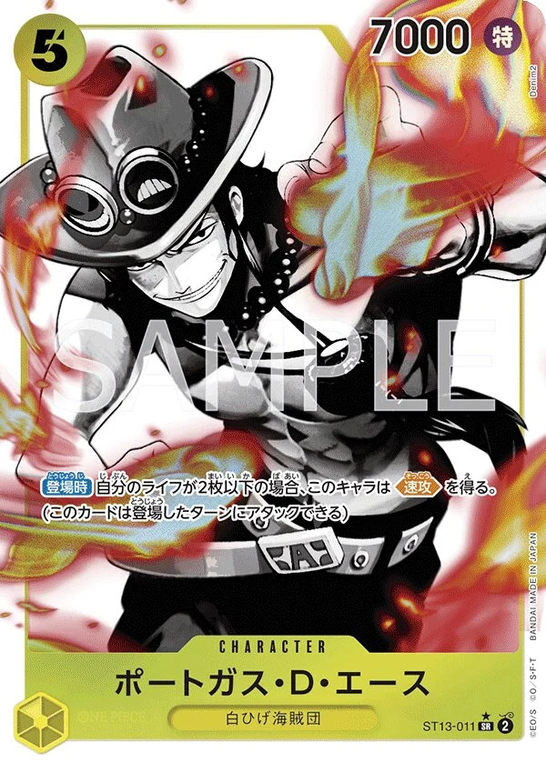 Carte One Piece japonaise Portgas.D.Ace ST13-011 SR