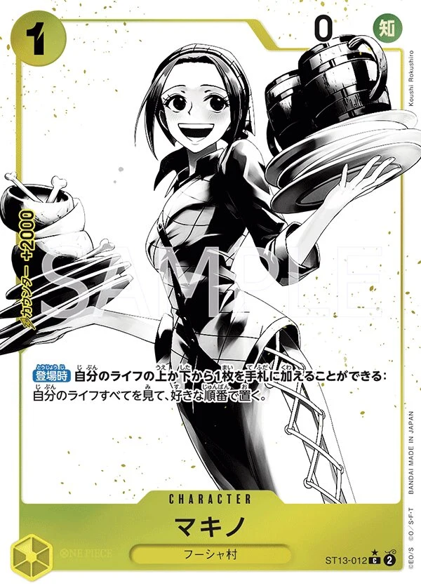 Carte One Piece japonaise Makino ST13-012 C