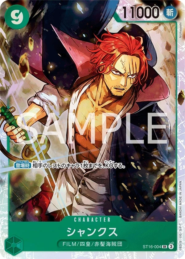 ST16-004 Shanks illustrée par Nijihayashi