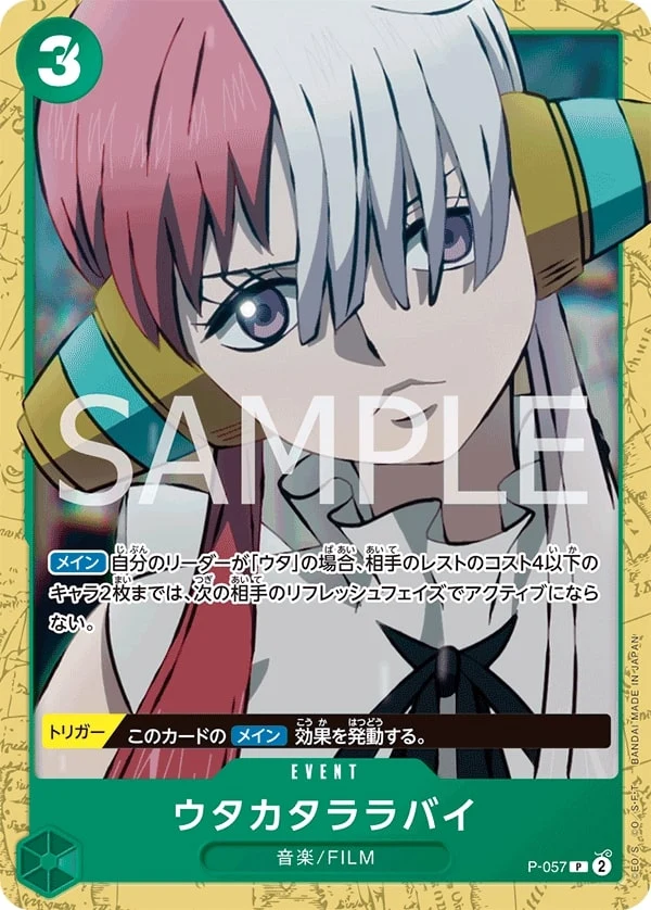 Carte One Piece japonaise Fleeting Lullaby P-057 P
