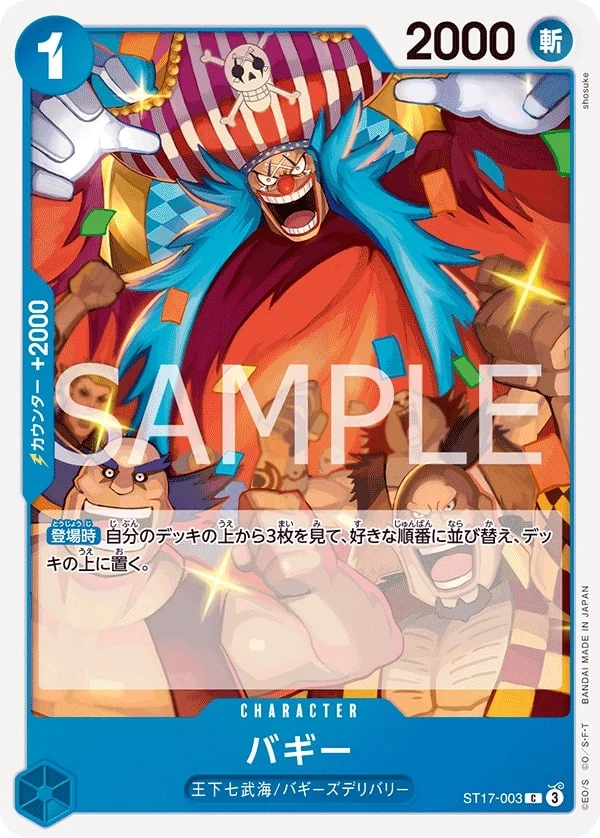 Carte One Piece japonaise Buggy ST17-003 C