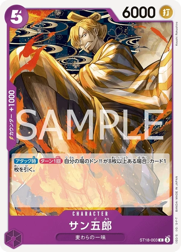 Carte One Piece japonaise San-Gorou ST18-003 C