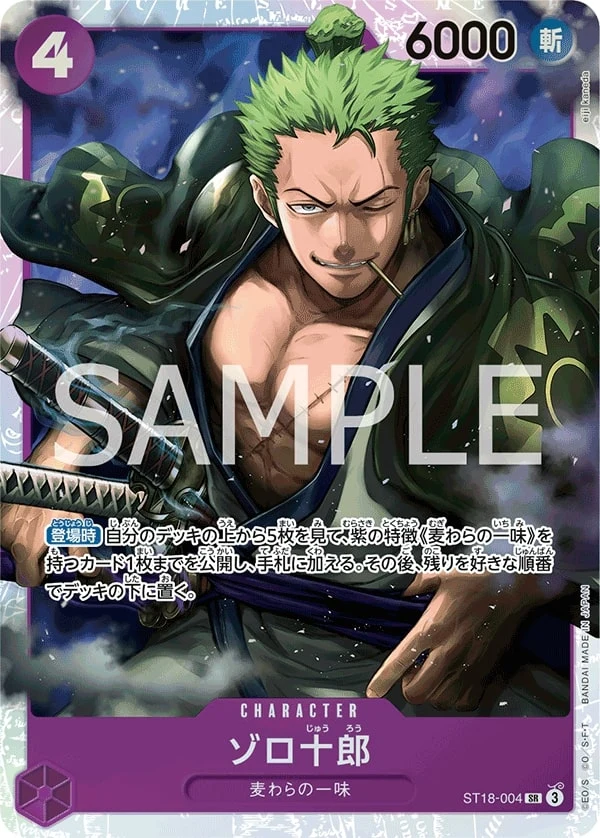Carte One Piece japonaise Zoro-Juurou ST18-004 SR
