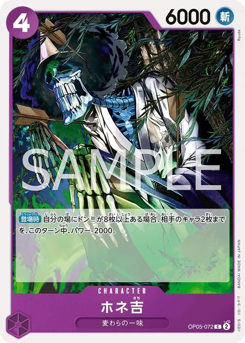 Hone-Kichi OP05-072
