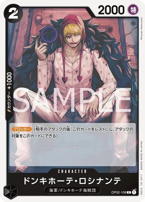 Donquixote Rosinante OP02-108