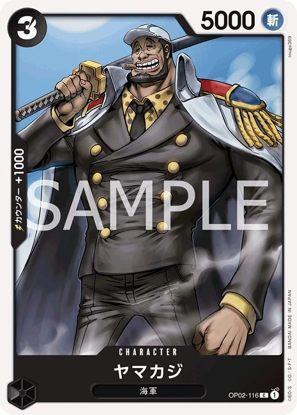 Carte One Piece japonaise Yamakaji OP02-116 C