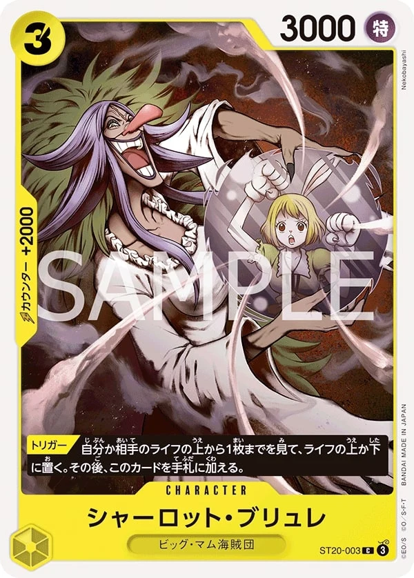 Carte One Piece japonaise Charlotte Brulee ST20-003 C