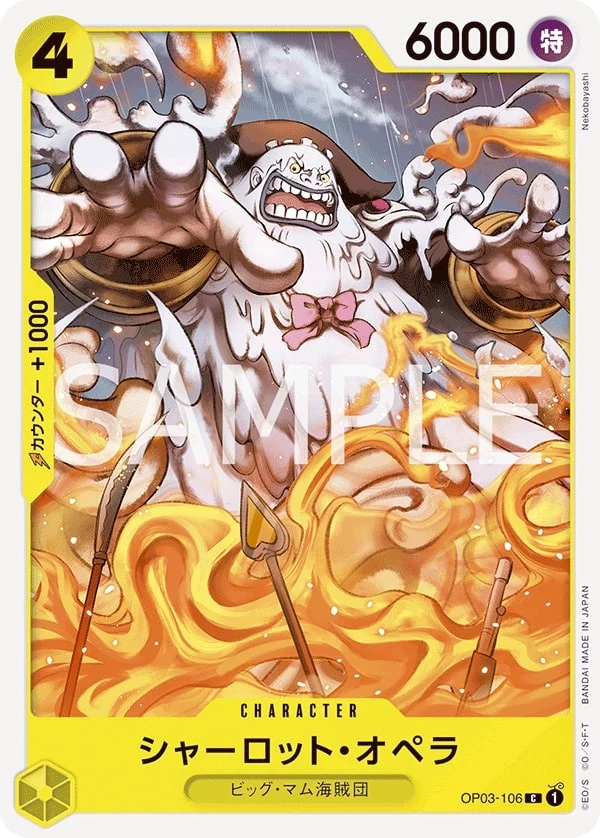 Carte One Piece japonaise Charlotte Opera OP03-106 C