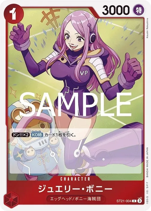 Jewelry Bonney ST21-004