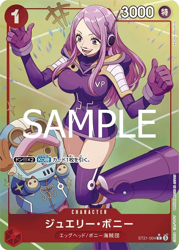 ST21-004 Jewelry Bonney illustrée par Koushi Rokushiro