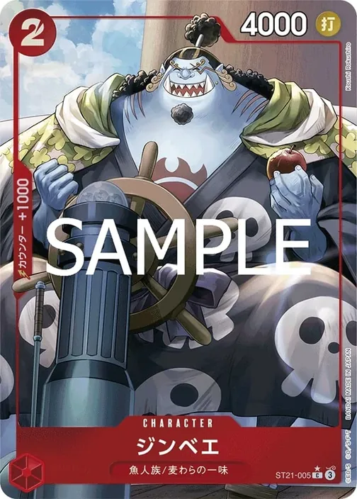 Carte One Piece japonaise ST21-005 Jinbe (version 2)