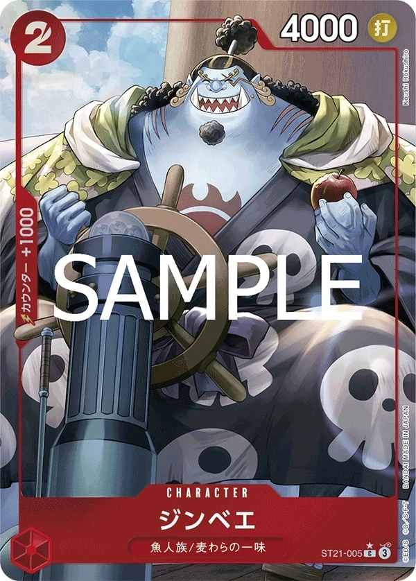 Carte One Piece japonaise Jinbe ST21-005 C