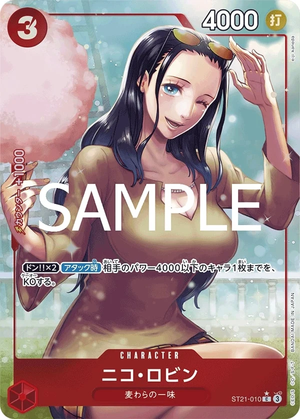 Carte One Piece japonaise Nico Robin ST21-010 C