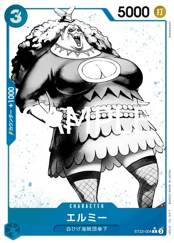 Carte One Piece japonaise Elmy ST22-004 C