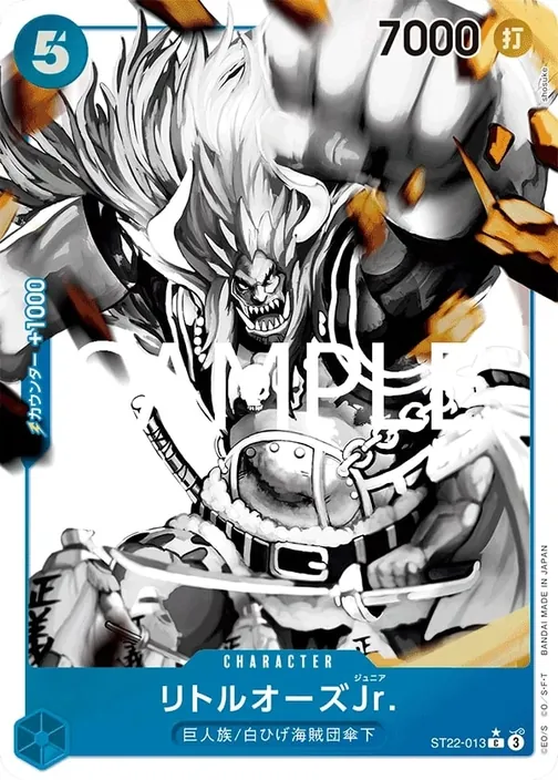 Carte One Piece japonaise ST22-013 LittleOars Jr. (version 2)