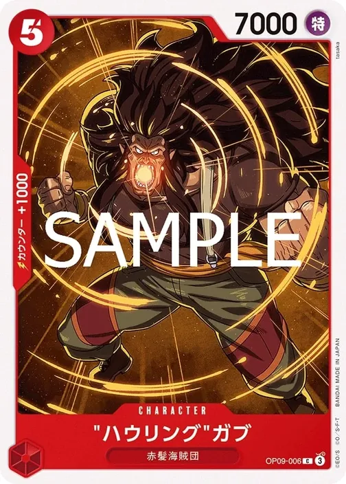 Howling Gab OP09-006