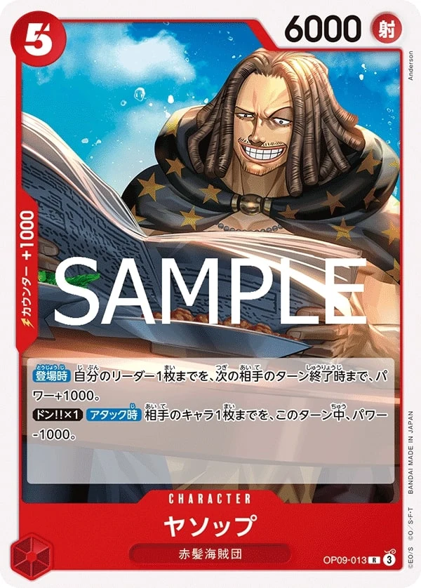 Carte One Piece japonaise Yasopp OP09-013 R