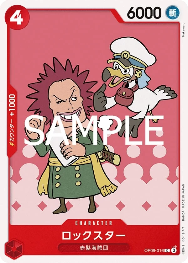 Carte One Piece japonaise Rockstar OP09-016 C