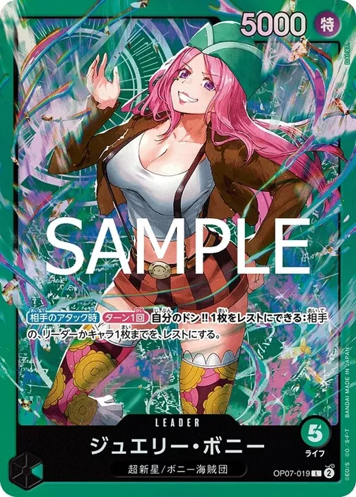 Carte One Piece japonaise OP07-019 Jewelry Bonney