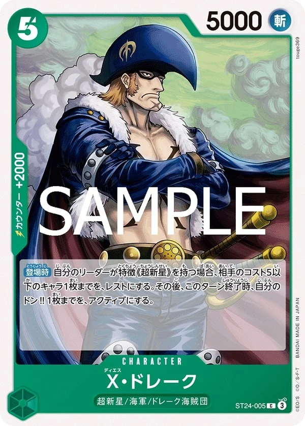 Carte One Piece japonaise X.Drake ST24-005 C