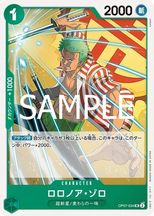 Roronoa Zoro OP07-034