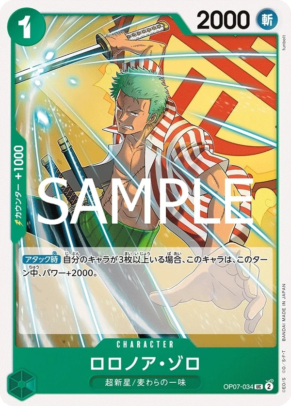 Carte One Piece japonaise Roronoa Zoro OP07-034 UC
