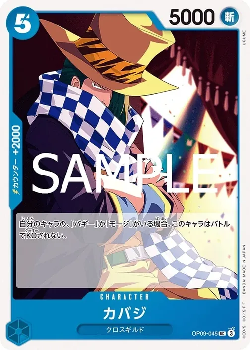 Cabaji OP09-045