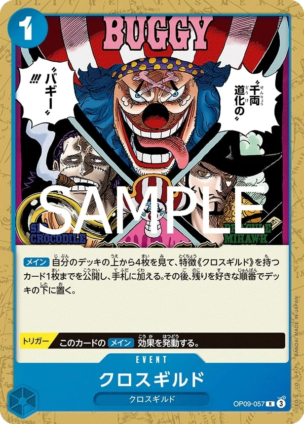 Carte One Piece japonaise Cross Guild OP09-057 R