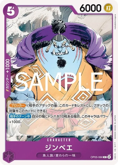 Jinbe OP05-066