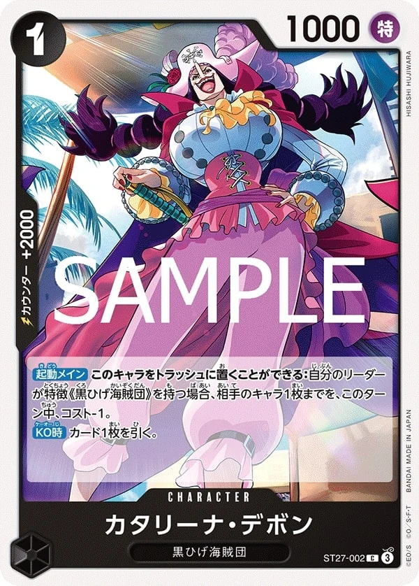 Carte One Piece japonaise Catarina Devon ST27-002 C