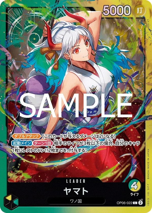 Carte One Piece japonaise Yamato OP06-022 L