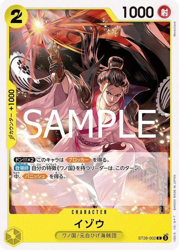 Carte One Piece japonaise Izo ST28-002 C