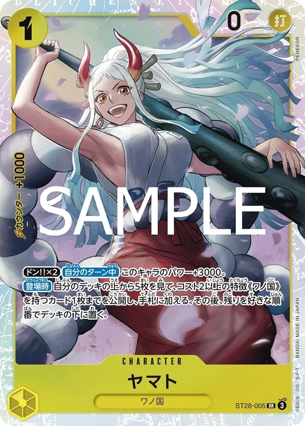 Carte One Piece japonaise Yamato ST28-005 SR