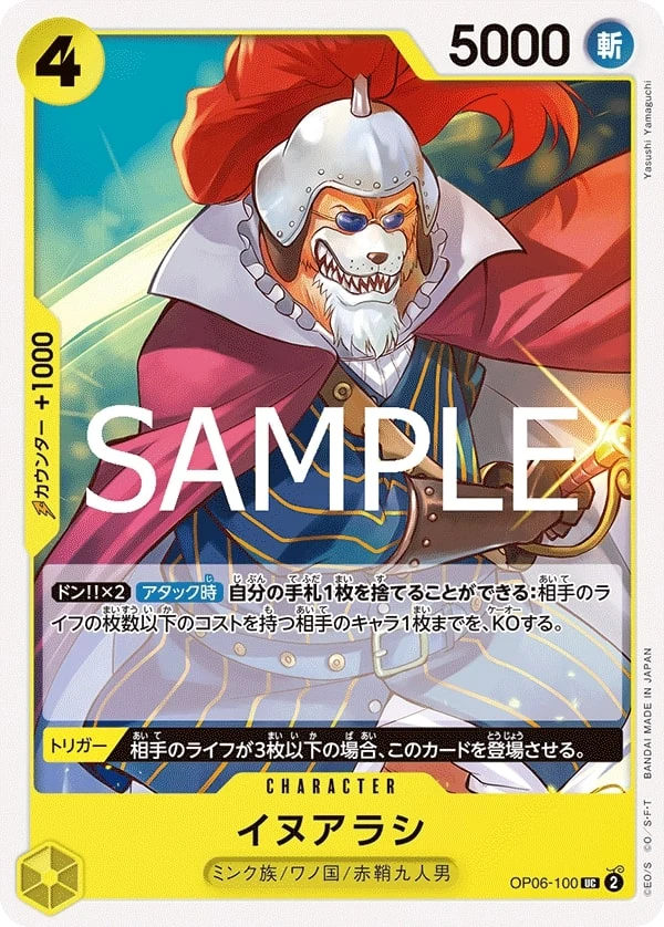 Carte One Piece japonaise Inuarashi OP06-100 UC