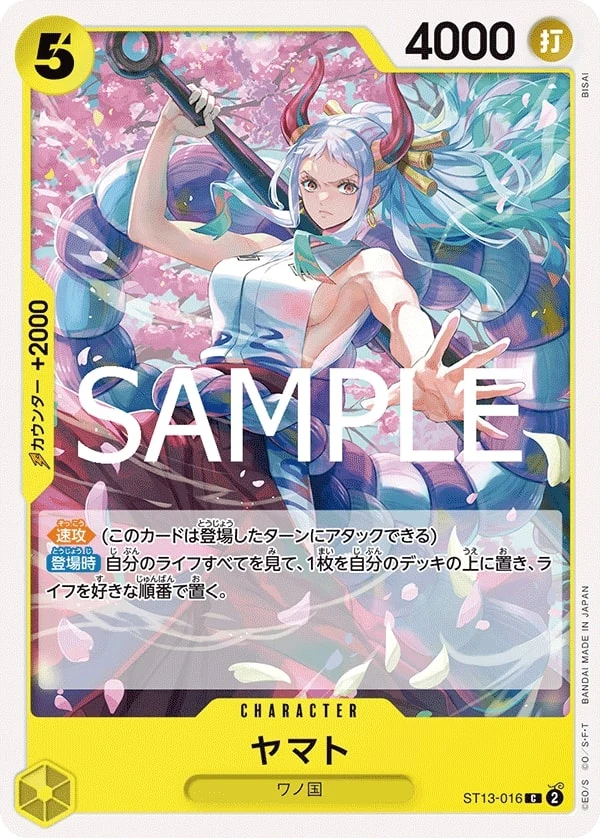 Carte One Piece japonaise Yamato ST13-016 C