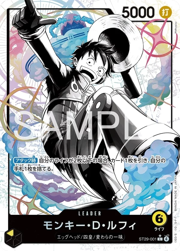 Carte One Piece japonaise Monkey.D.Luffy ST29-001 L