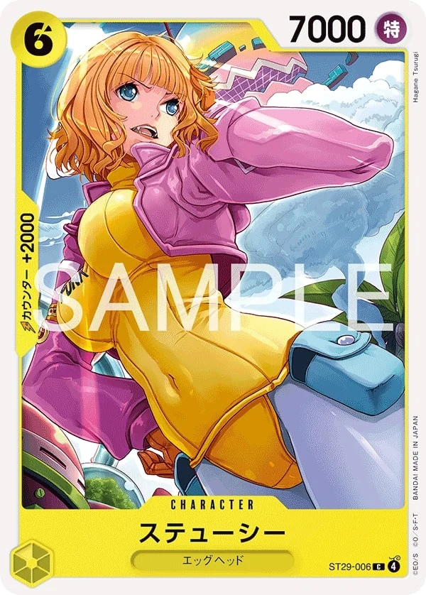 Carte One Piece japonaise Stussy ST29-006 C