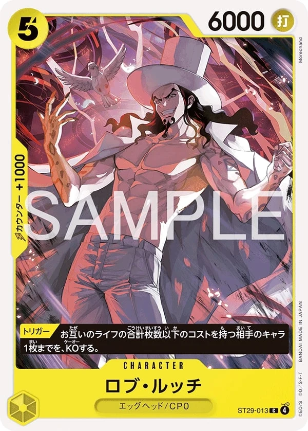 ST29-013 Rob Lucci illustrée par Morechand