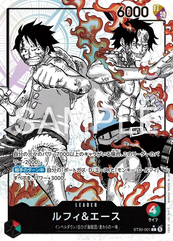 Carte One Piece japonaise Luffy & Ace ST30-001 L