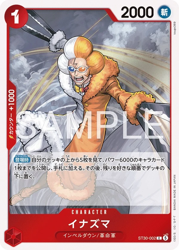 Carte One Piece japonaise Inazuma ST30-002 C