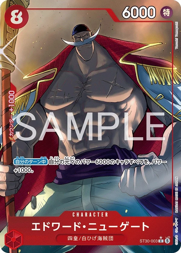 Carte One Piece japonaise Edward.Newgate ST30-003 C