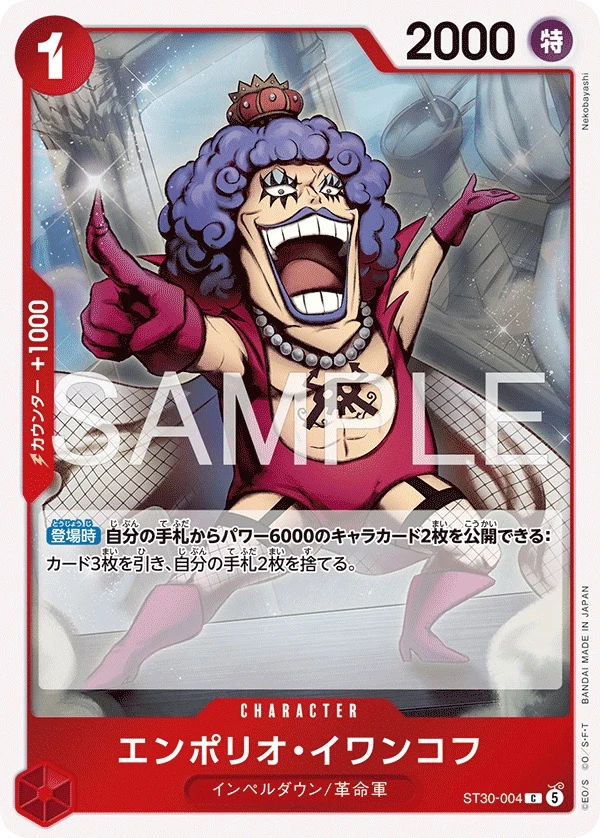 Carte One Piece japonaise Emporio.Ivankov ST30-004 C