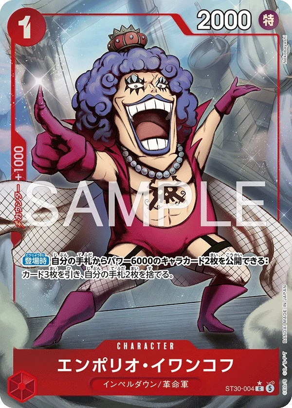 Carte One Piece japonaise Emporio.Ivankov ST30-004 C
