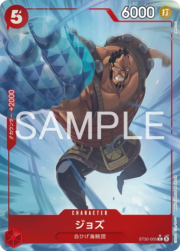Carte One Piece japonaise Jozu ST30-005 C