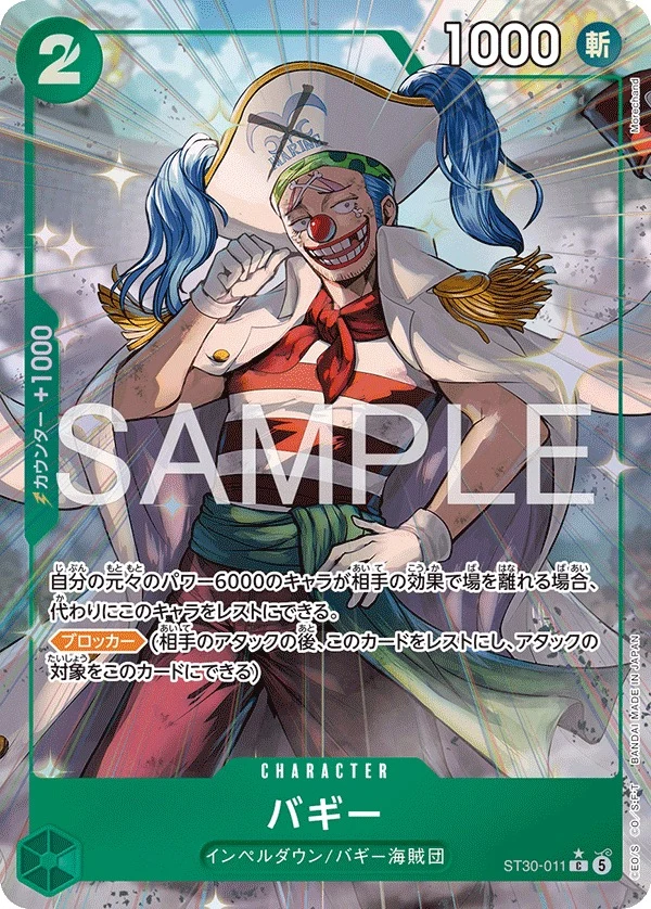 Carte One Piece japonaise Buggy ST30-011 C