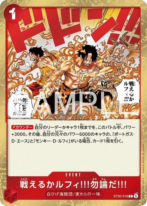 Can You Still Fight, Luffy?! Of Course!! ST30-016