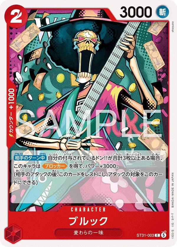 ST31-003 Brook illustrée par shosuke
