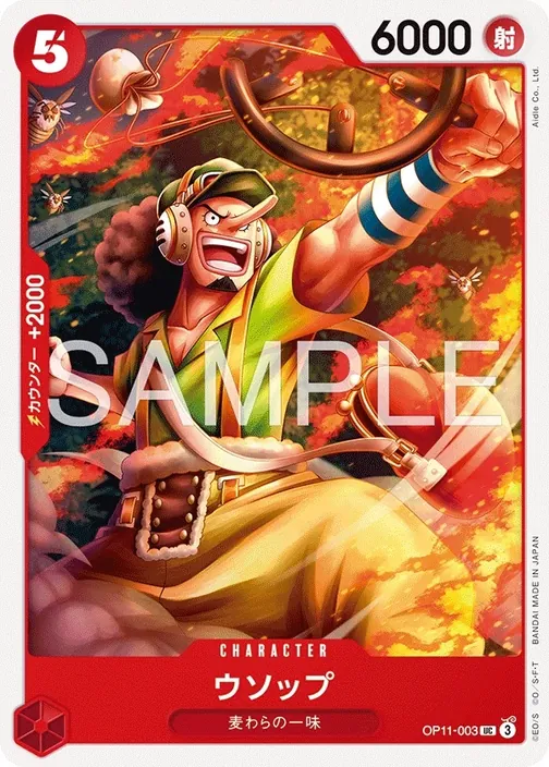 Usopp OP11-003